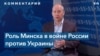 Валерий Цепкало: Лукашенко – это кукла в руках Путина