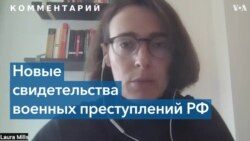 Российские силы насильственно перемещали украинцев: детей и людей с ограниченными возможностями 