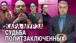 От Гершковича до Кара-Мурзы: судьба политзаключенных и интервью Путина Карлсону. “Итоги” с Рафаэлем Сааковым