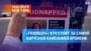 От Берлина до Буэнос-Айреса: листовки с лицами израильтян, похищенных ХАМАС