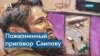 Вступил в силу приговор террористу Сайфулло Саипову 