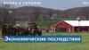 Война в Украине: новый удар по глобальной экономике 