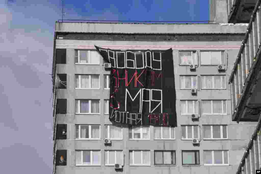 Митинг оппозиции в Москве, 6 мая