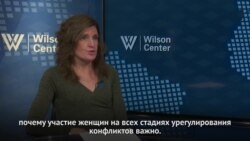 Мир во всем мире: почему соглашения, заключенные при участии женщин носят долговременный характер