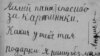 Архив Андрея Тарковского передан будущему музею режиссера