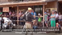 Мечты о свободе и несметном богатстве