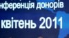 Хиллари Клинтон о Чернобыльской катастрофе и ядерной безопасности