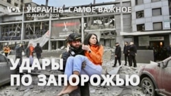 Убитые и десятки раненых жителей в Запорожье 