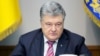 Порошенко не планирует продлевать военное положение, если не будет атаки со стороны России