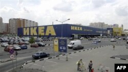 Магазин шведской компании «IKEA» в Москве (архивное фото)