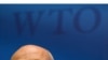 Россия может стать членом ВТО к концу 2011 года