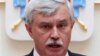 «Полтавченко – в отставченко»: в Санкт-Петербурге заменили градоначальника 