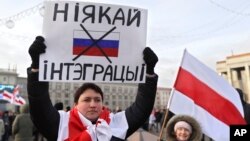 Акция протеста против интеграции с Россией, состоявшаяся в Минске ранее в этом месяце (архивное фото) 