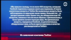 Twitter добрался до Капитолия: сенаторы ждали большего