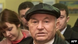 Юрий Лужков